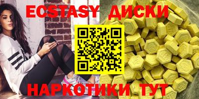 гидра Канаш