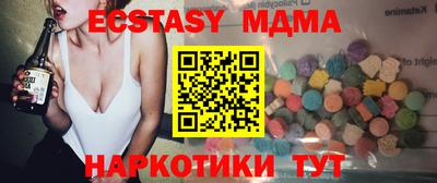 гидра Канаш