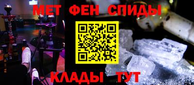 гидра Канаш