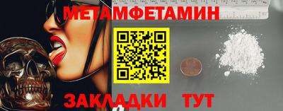 гидра Канаш