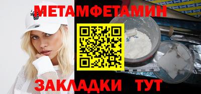 гидра Канаш