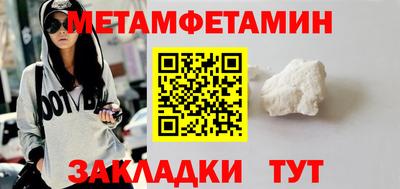 гидра Канаш