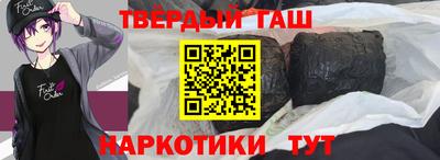 ALPHA PVP Камышлов