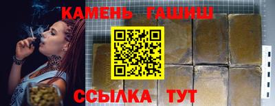 ALPHA PVP Камышлов