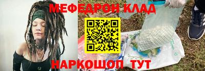 ALPHA-PVP Кандалакша