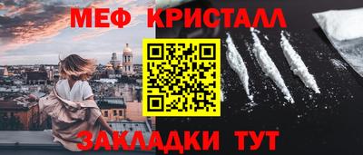ALPHA PVP Камышлов