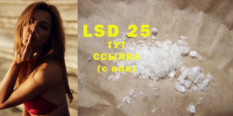 кракен маркетплейс  Кудрово  LSD-25 экстази кислота  купить закладку 