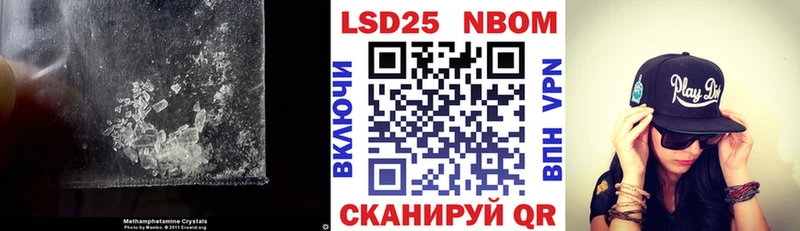маркетплейс формула  купить наркотик  Кудрово  ЛСД экстази кислота 