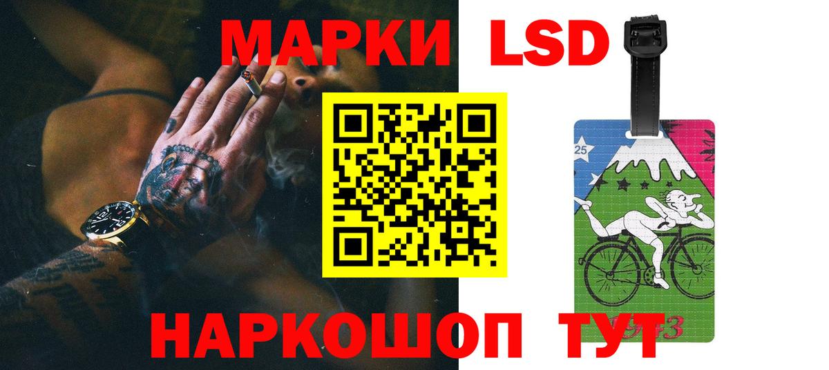 ЛСД экстази кислота  Вход с VPN  Кудрово 