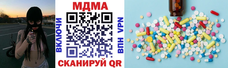 МДМА VHQ  Кудрово 