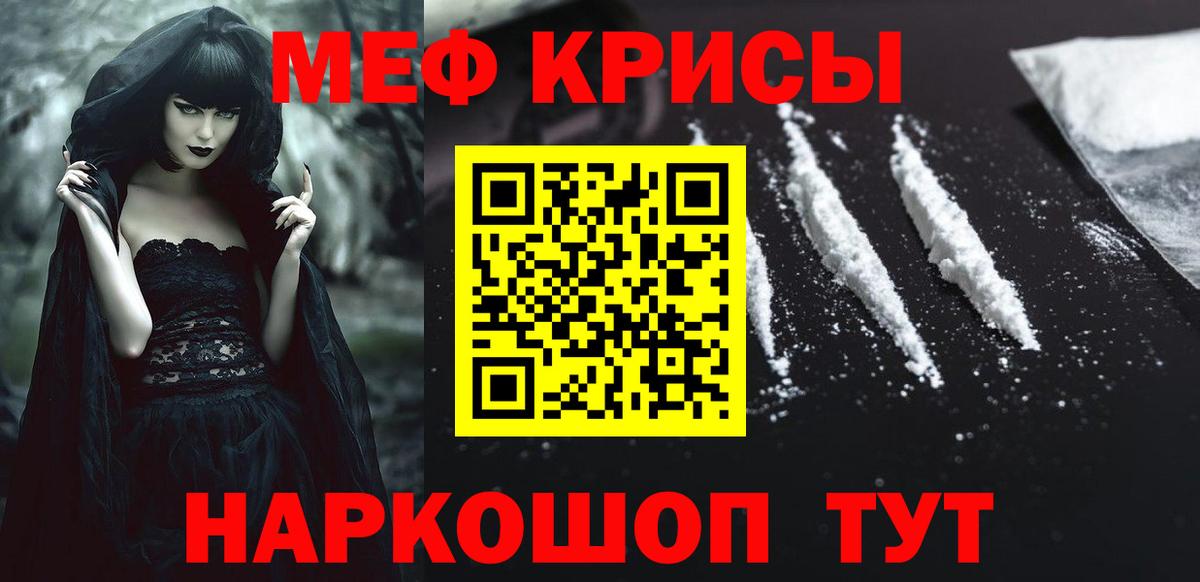 MDMA  CBD масло  Вход с VPN  Мефедрон  Бошки Шишки  Кудрово  Ляпка  Cocaine 