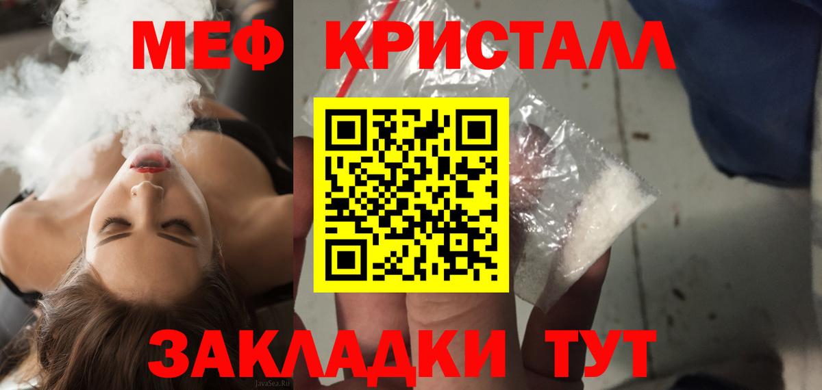 МЯУ-МЯУ VHQ  МЯУ-МЯУ  МЕФ мука  Кудрово  Вход с VPN 
