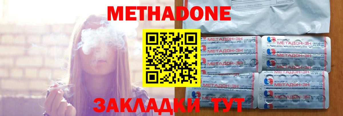 ТГК Кудрово