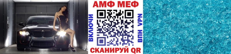 дарнет шоп  Кудрово  МЕТАМФЕТАМИН витя 