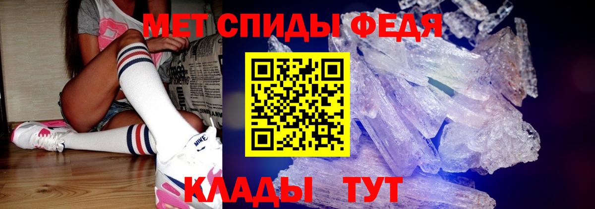 МЕТАМФЕТАМИН винт  МЕТАМФЕТАМИН винт  Вход с VPN  Кудрово 
