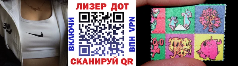 Наркотические марки 1,5мг  как найти закладки  MEGA tor  Кудрово 