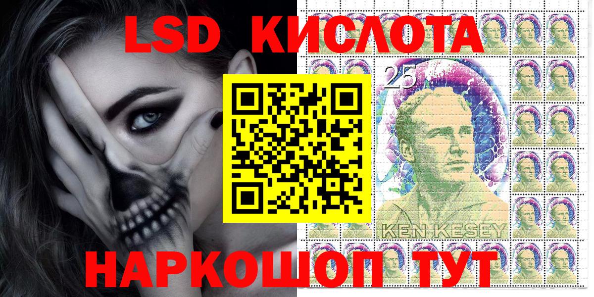 Марки N-bome 1,5мг  Марки N-bome 1,5мг  Кудрово  Вход с VPN 