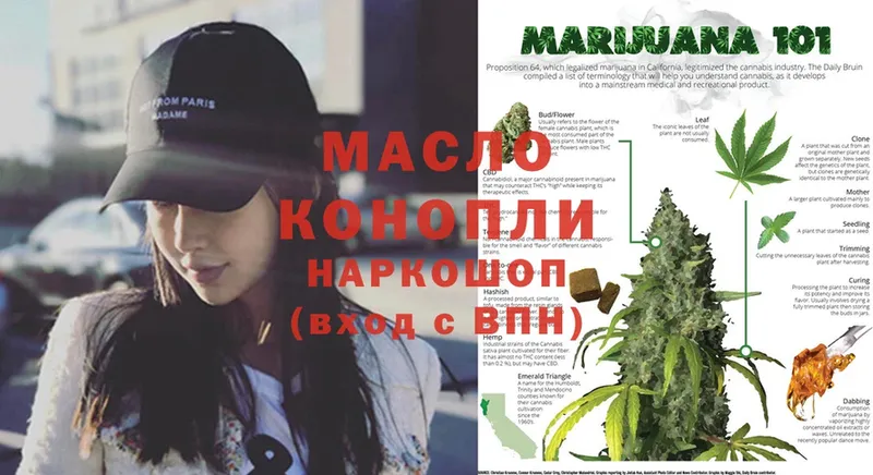 купить закладку  Кудрово  Дистиллят ТГК THC oil 