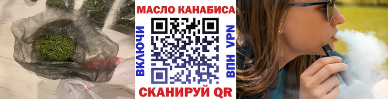 ТГК вейп с тгк  Кудрово 