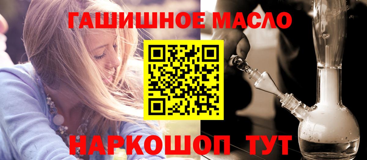 ТГК Wax Кудрово