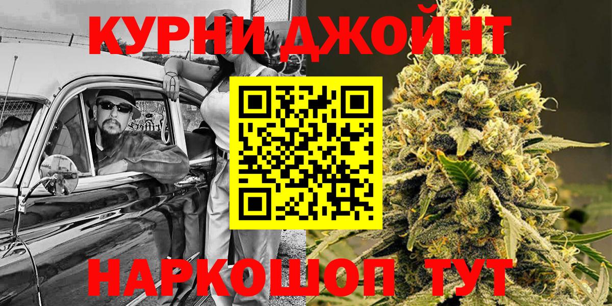 МАРИХУАНА THC 21%  Шишки марихуана Amnesia  Марихуана гибрид  Кудрово  Вход с VPN  Канабис LSD WEED 
